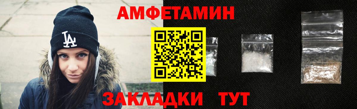 Кувандык  АМФЕТАМИН  Вход с VPN  Амфетамин 98% 