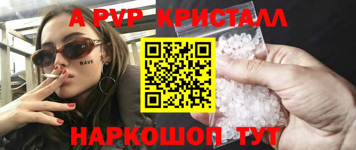 Кувандык  МЕФ  Амфетамин кристаллы  COCAIN  Вход с VPN  Бошки Шишки  Гашиш  Меф МЯУ МЯУ кристаллы 