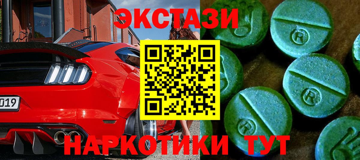 mega как войти  ЭКСТАЗИ Cube  Вход с VPN  Кувандык  Экстази 