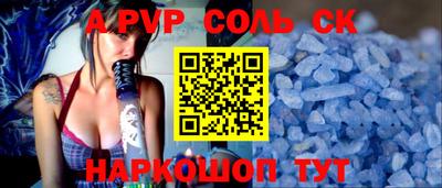 mdma Комсомольск-на-Амуре