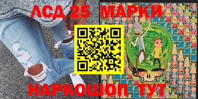 mdma Комсомольск-на-Амуре