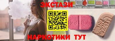 амфетамин Коммунар
