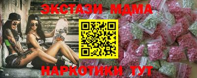 амфетамин Коммунар