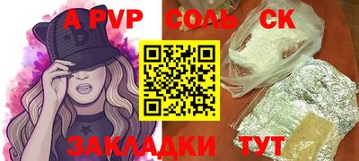 mdma Комсомольск-на-Амуре