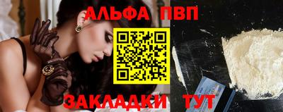 амфетамин Коммунар