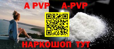 амфетамин Коммунар