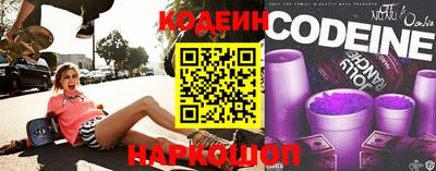 амфетамин Коммунар
