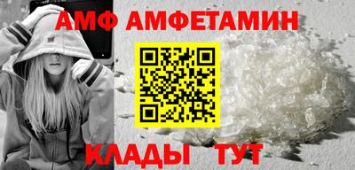 mdma Комсомольск-на-Амуре