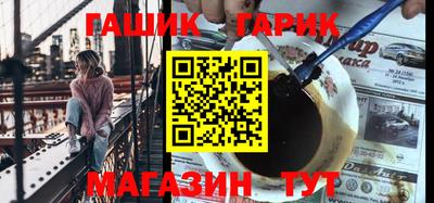 амфетамин Коммунар