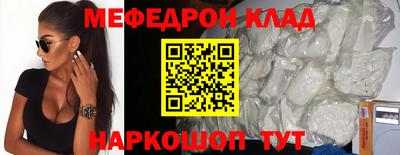амфетамин Коммунар