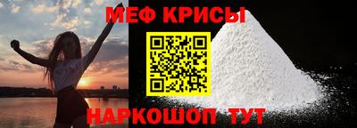 амфетамин Коммунар