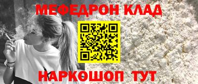 амфетамин Коммунар