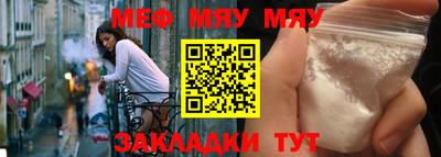 mdma Комсомольск-на-Амуре