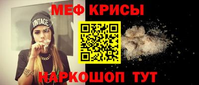 mdma Комсомольск-на-Амуре