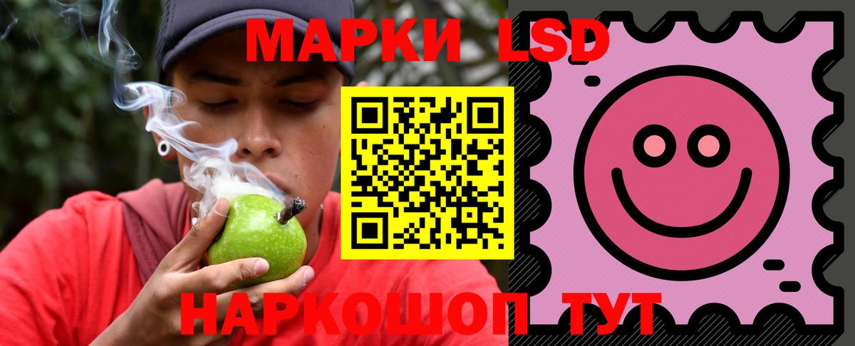 Лсд 25 экстази кислота Кувандык