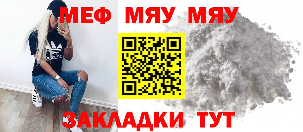 Героин Кувандык