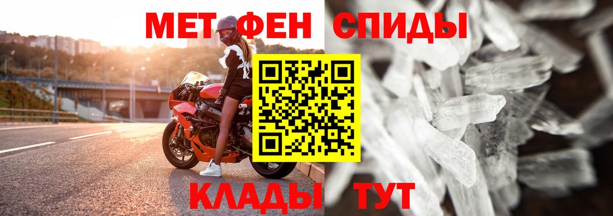 Метамфетамин пудра Кувандык