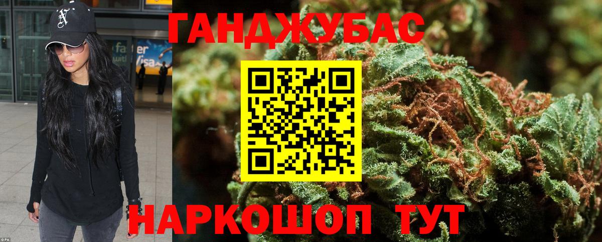 Конопля VHQ Кувандык